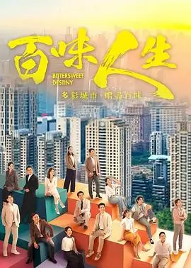 长夜将明 热播电视剧全集