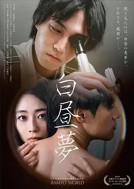 都市告白书 都市情感剧免费看